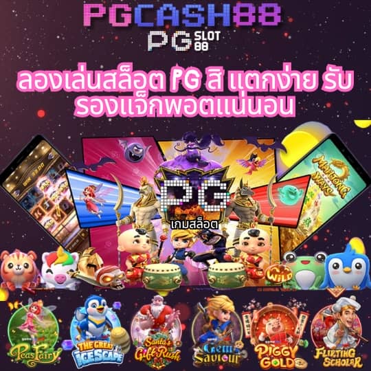 h25สล็อต